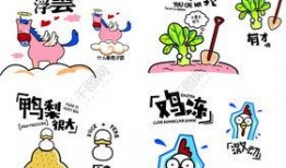 潜规则是什么意思网络用语