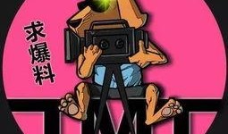 哪些娱乐新闻最受欢迎 吃瓜爆料大事件真相,吃瓜群众最爱的爆料真相大盘点