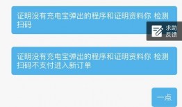 热点爆料入口点击进入平台 91黑科网吃瓜在线,吃瓜在线，热点爆料一网打尽